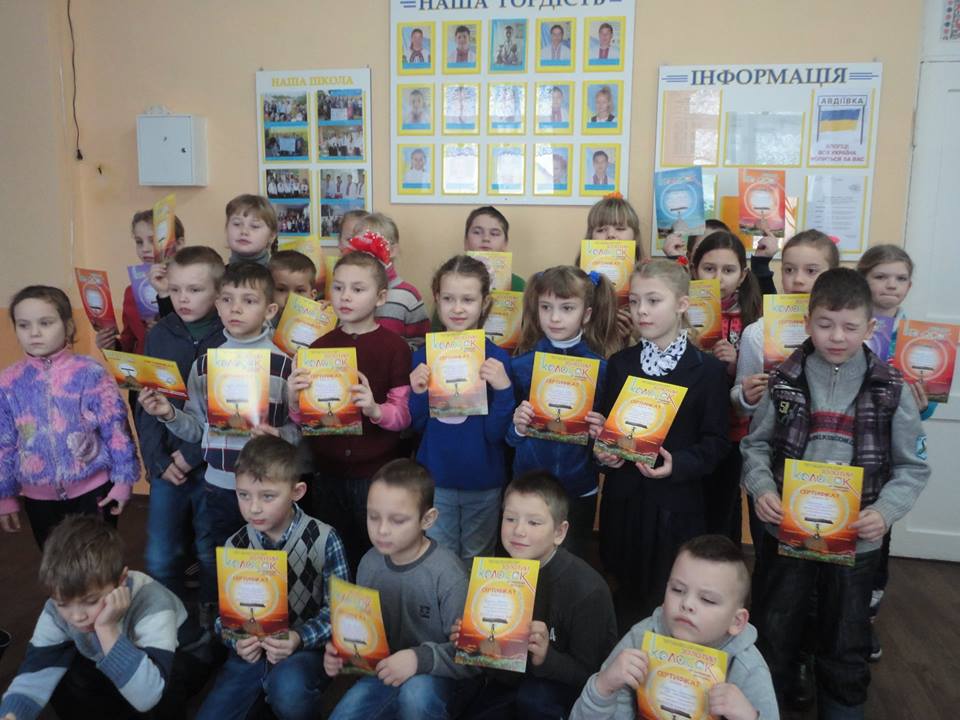 Колосок конкурс 2017 результаты Колосок конкурс 2017 результаты